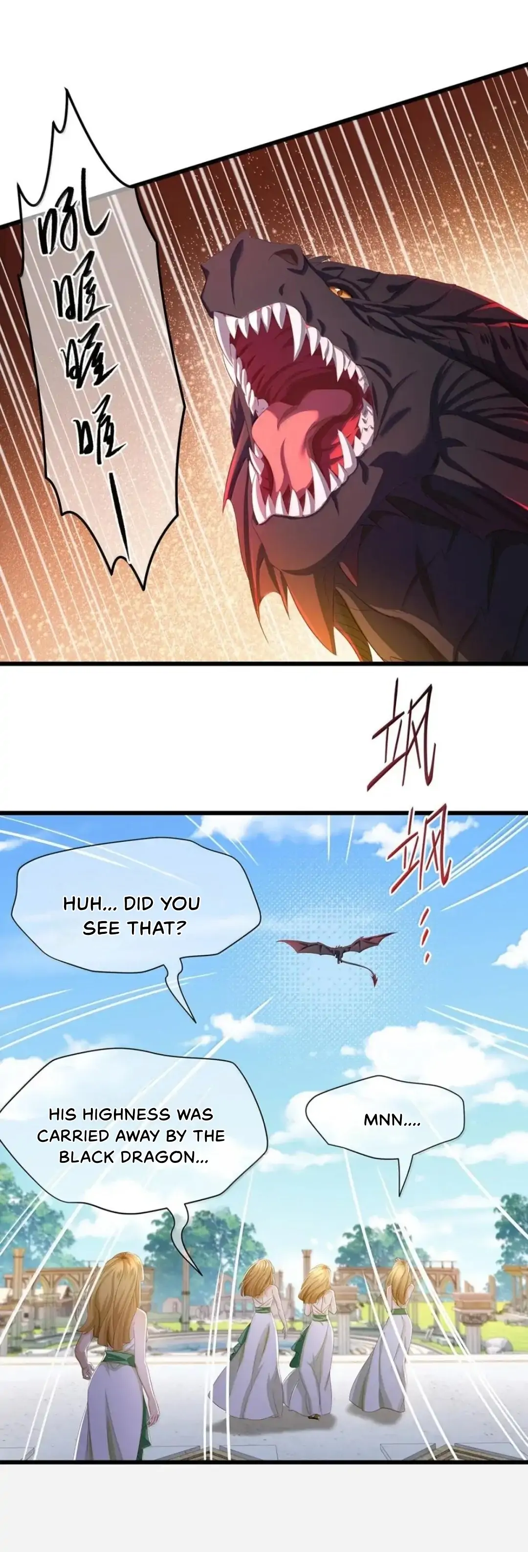 I Was Reborn as His Highness the Prince's Little Evil Dragon Chapter 64 Page 21