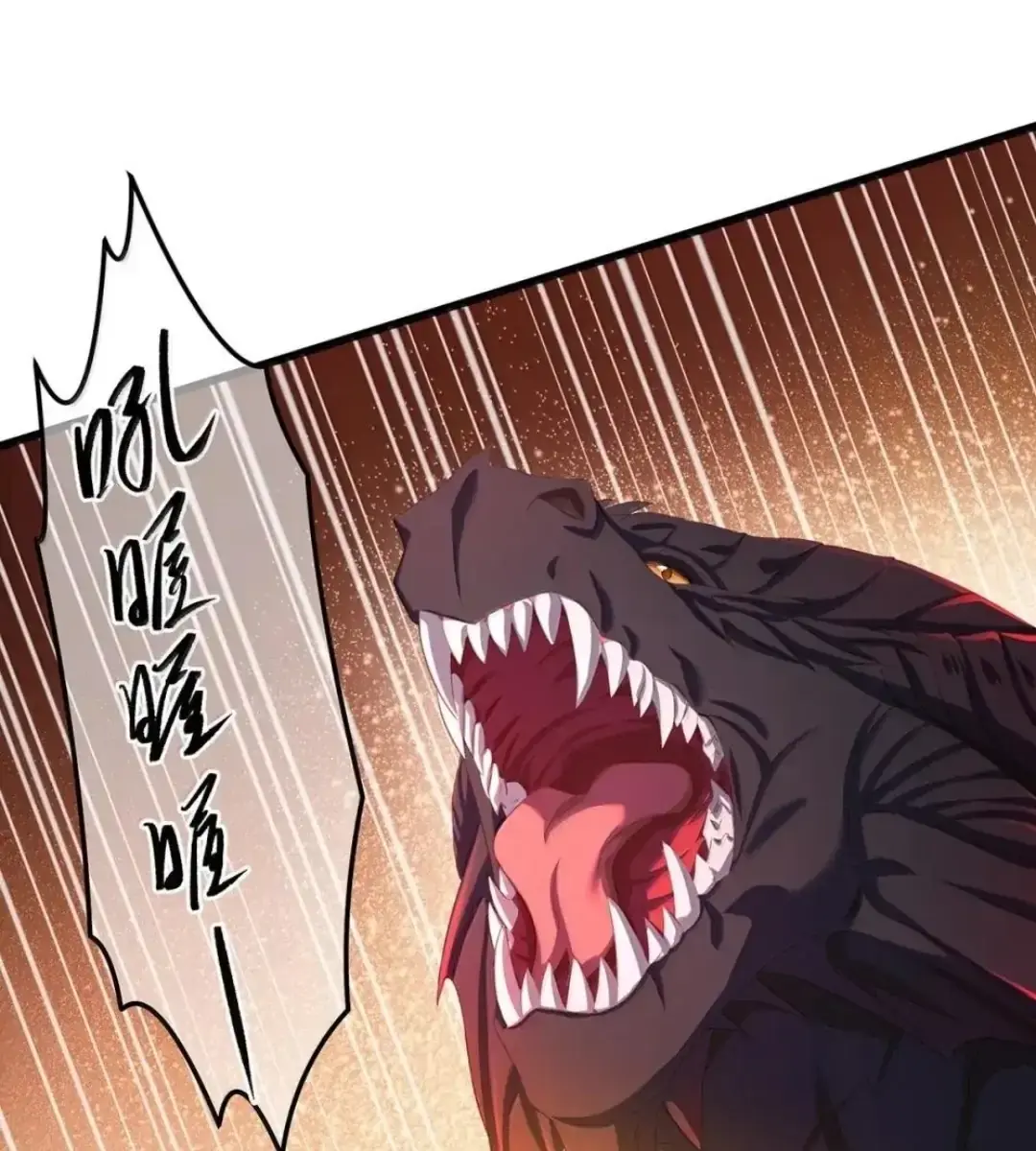 I Was Reborn as His Highness the Prince's Little Evil Dragon Chapter 64 Page 22