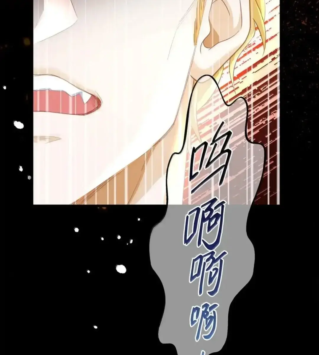 I Was Reborn as His Highness the Prince's Little Evil Dragon Chapter 64 Page 42