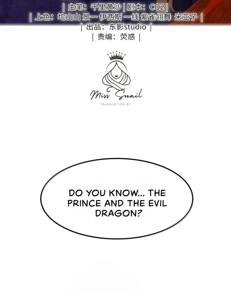 I Was Reborn as His Highness the Prince's Little Evil Dragon Chapter 65 Page 4