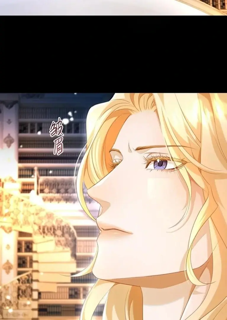 I Was Reborn as His Highness the Prince's Little Evil Dragon Chapter 65 Page 28