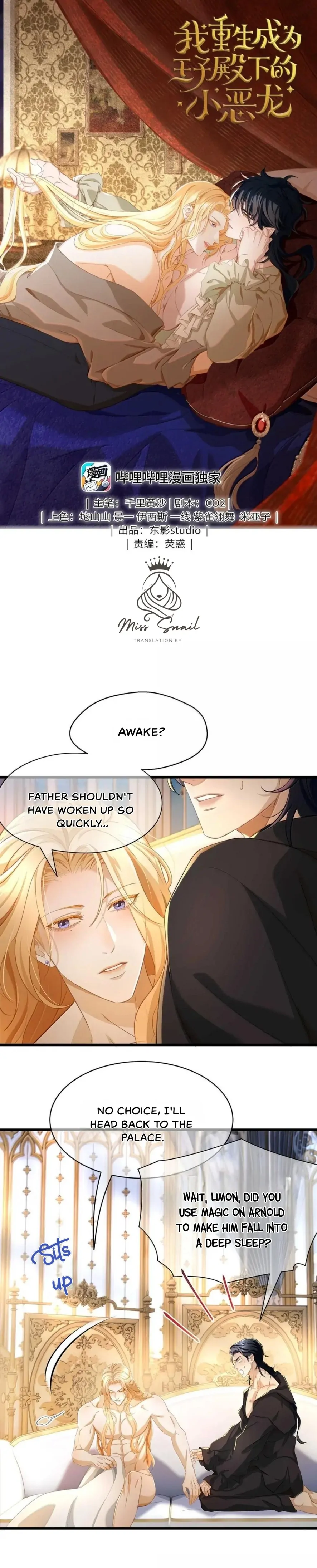 I Was Reborn as His Highness the Prince's Little Evil Dragon Chapter 66 Page 2