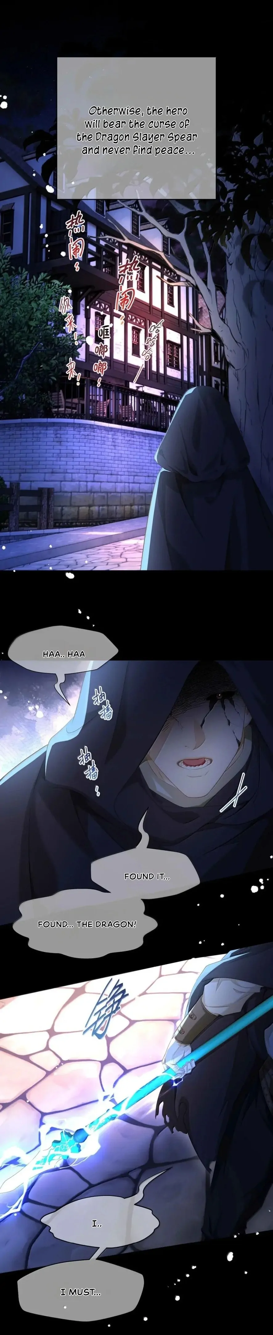 I Was Reborn as His Highness the Prince's Little Evil Dragon Chapter 66 Page 57