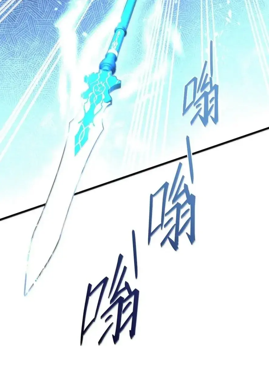 I Was Reborn as His Highness the Prince's Little Evil Dragon Chapter 66 Page 65