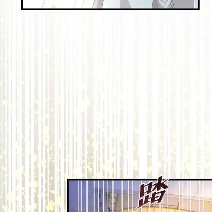 I Was Reborn as His Highness the Prince's Little Evil Dragon Chapter 68 Page 32