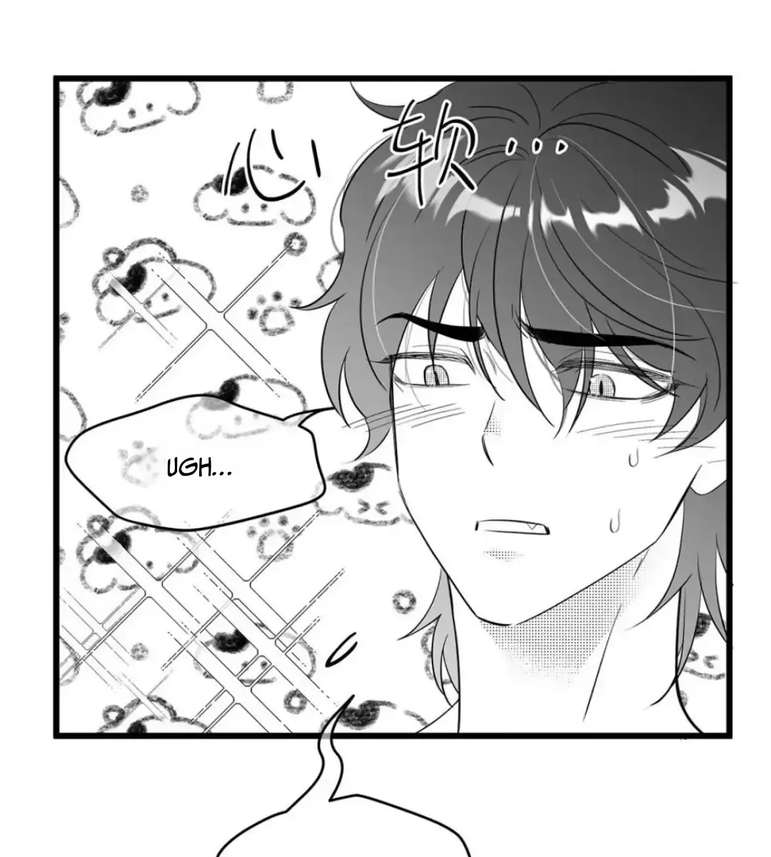 I Was Reborn as His Highness the Prince's Little Evil Dragon Chapter 69 Page 14