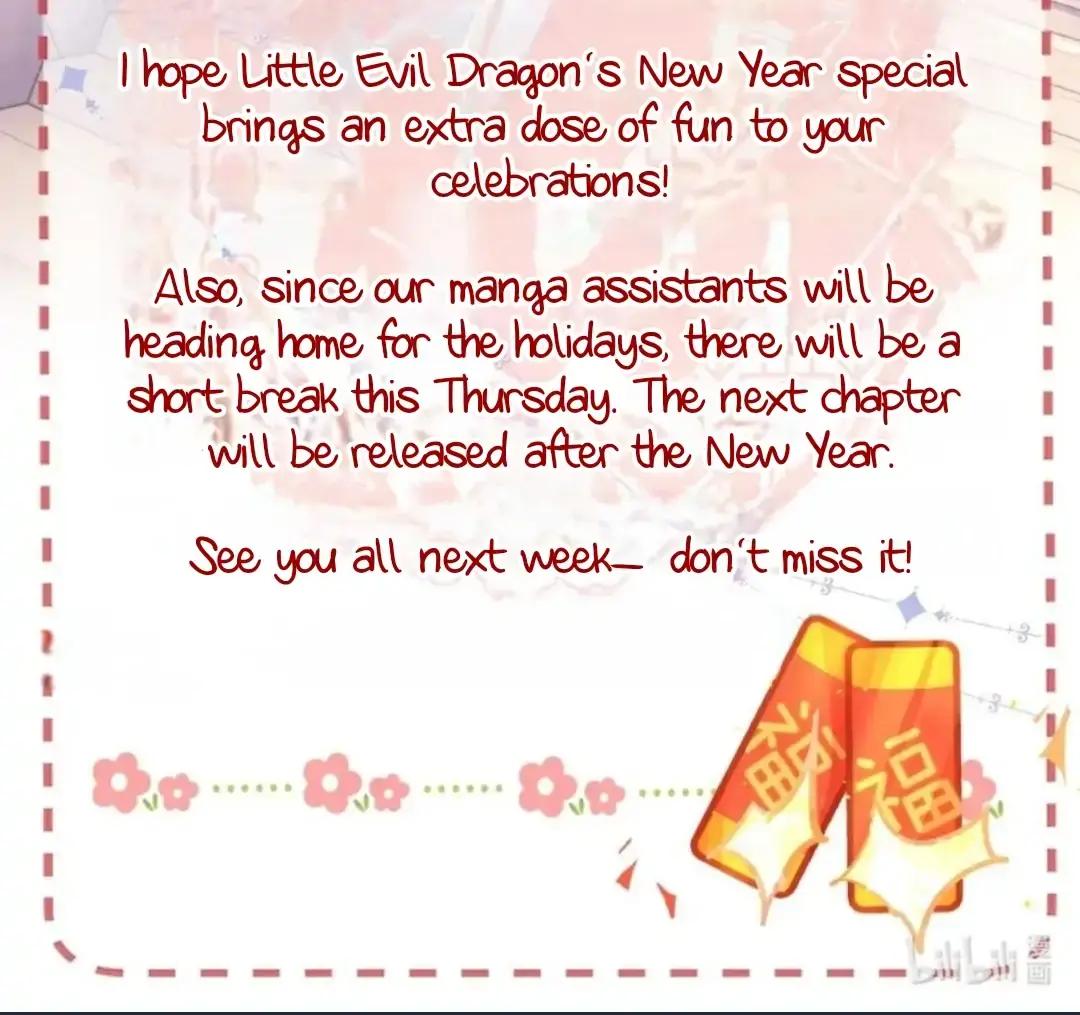 I Was Reborn as His Highness the Prince's Little Evil Dragon Chapter 69 Page 17