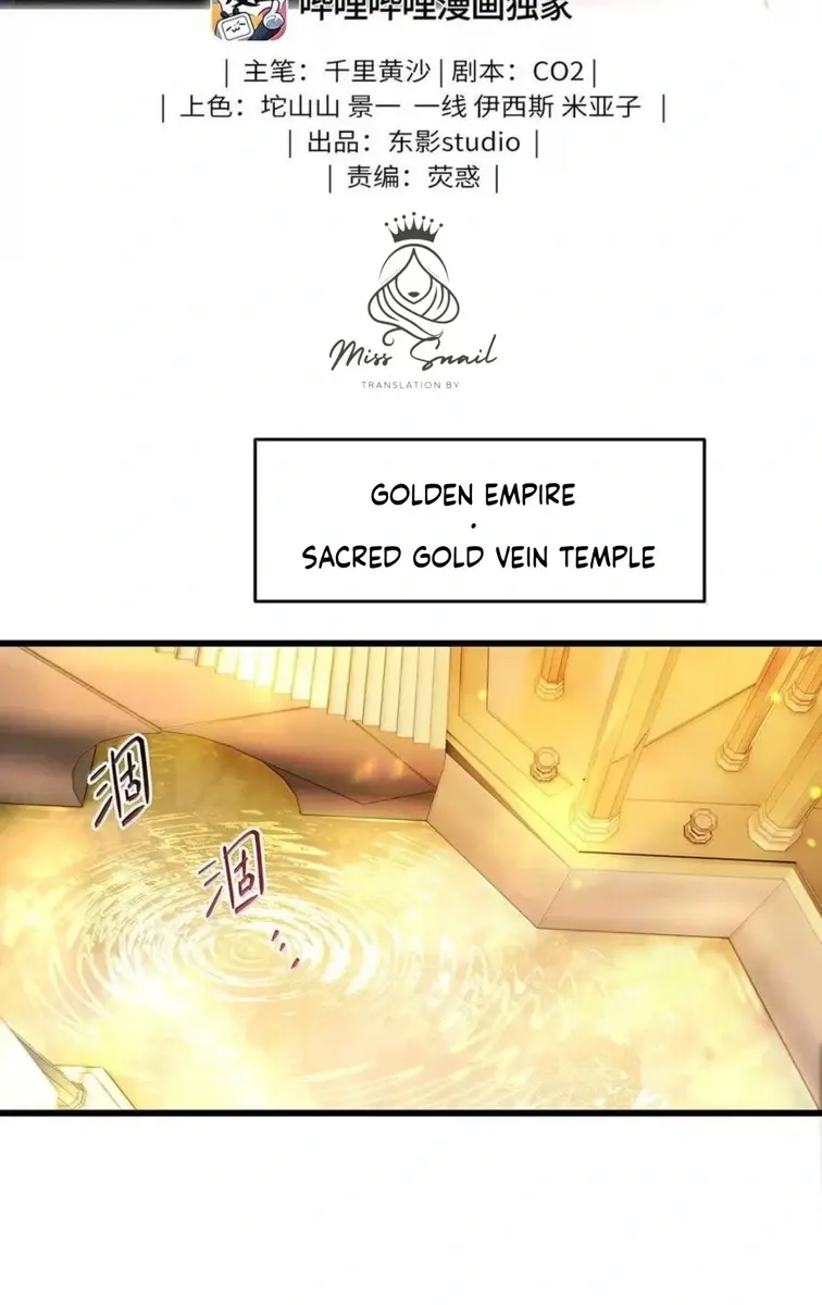 I Was Reborn as His Highness the Prince's Little Evil Dragon Chapter 71 Page 4