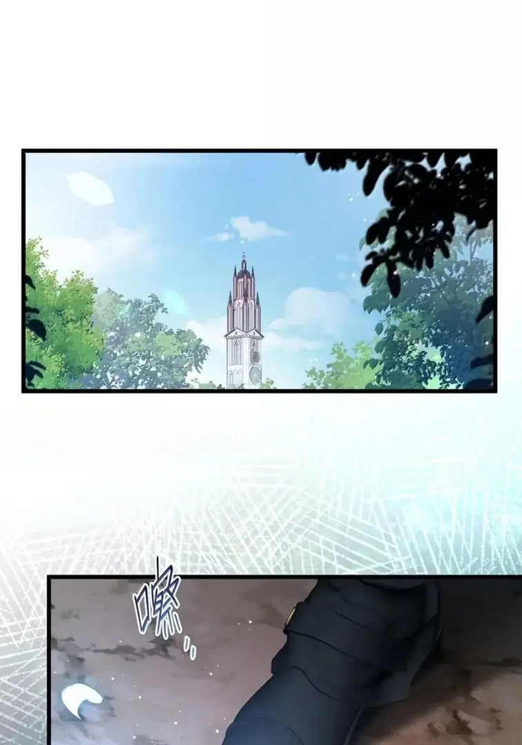 I Was Reborn as His Highness the Prince's Little Evil Dragon Chapter 71 Page 24