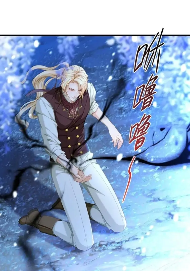 I Was Reborn as His Highness the Prince's Little Evil Dragon Chapter 71 Page 30