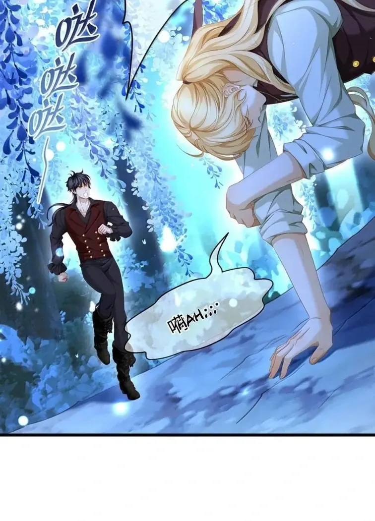 I Was Reborn as His Highness the Prince's Little Evil Dragon Chapter 71 Page 34