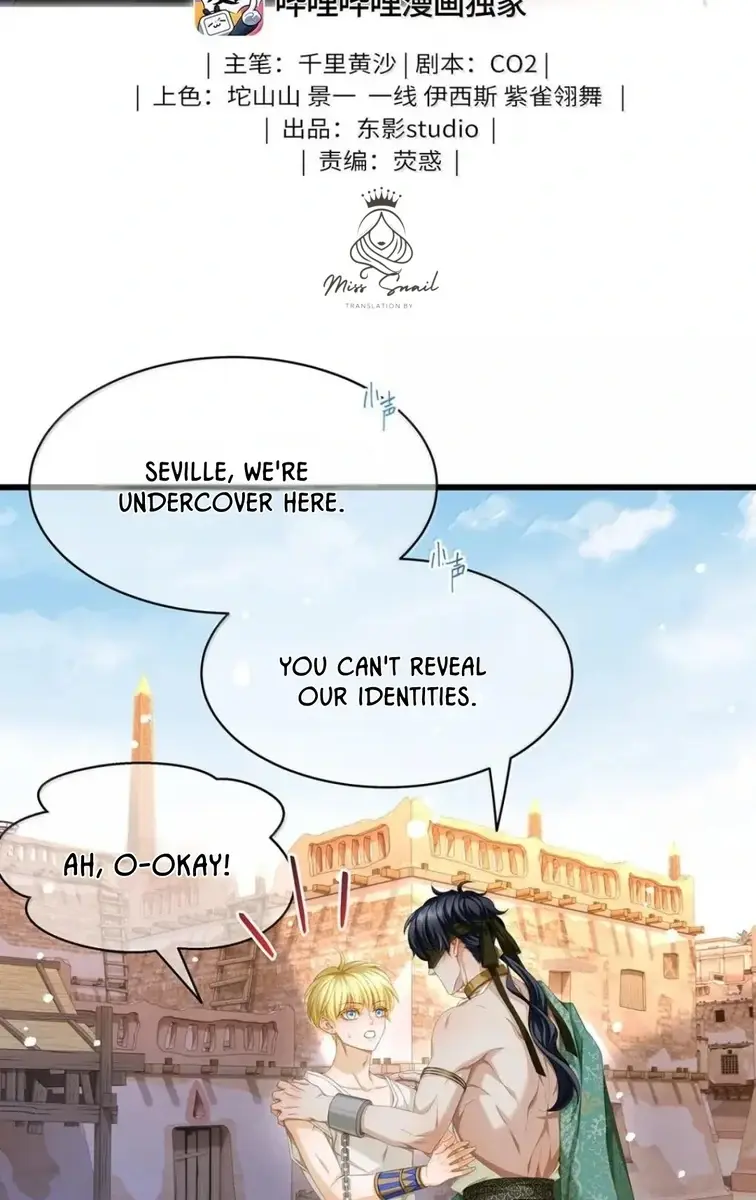 I Was Reborn as His Highness the Prince's Little Evil Dragon Chapter 73 Page 4