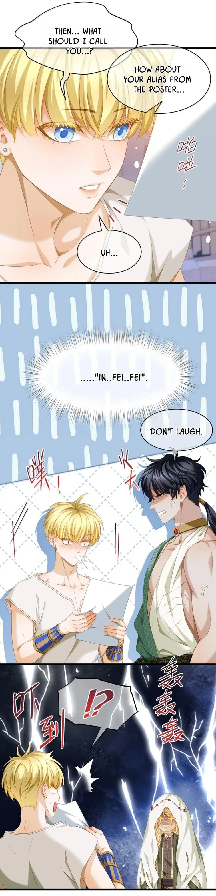 I Was Reborn as His Highness the Prince's Little Evil Dragon Chapter 73 Page 6
