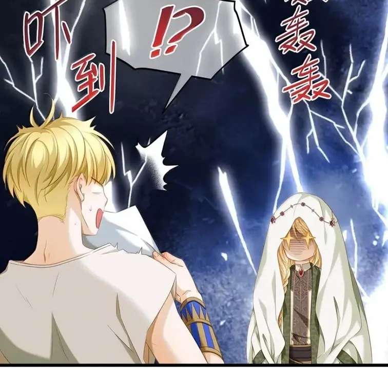 I Was Reborn as His Highness the Prince's Little Evil Dragon Chapter 73 Page 9