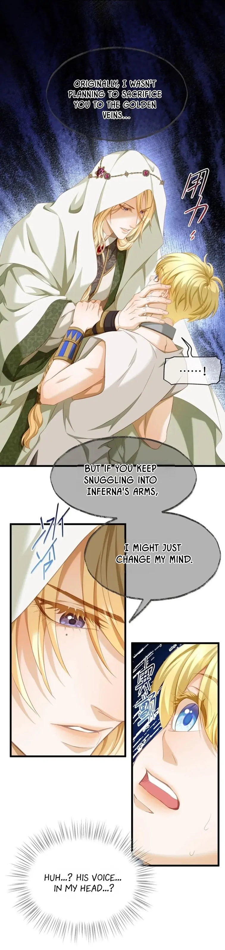 I Was Reborn as His Highness the Prince's Little Evil Dragon Chapter 73 Page 15