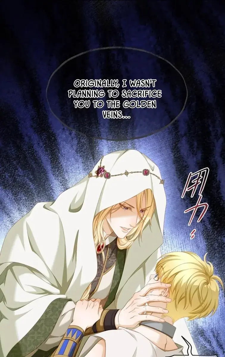 I Was Reborn as His Highness the Prince's Little Evil Dragon Chapter 73 Page 16