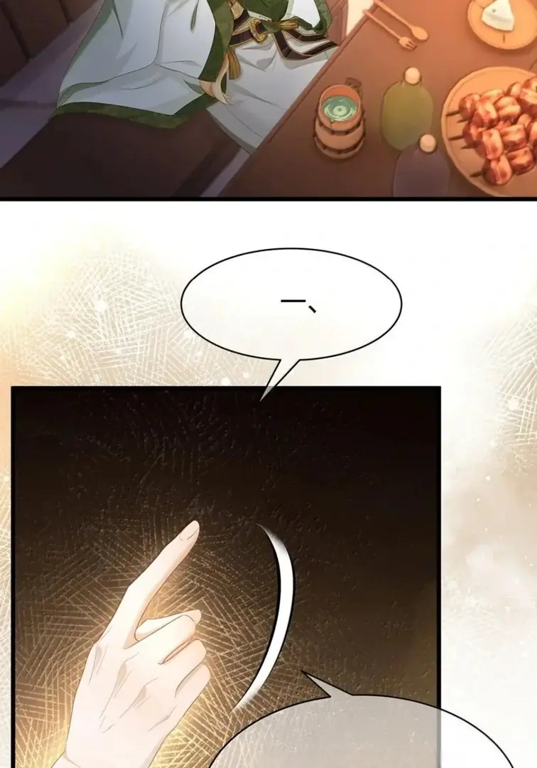 I Was Reborn as His Highness the Prince's Little Evil Dragon Chapter 73 Page 37