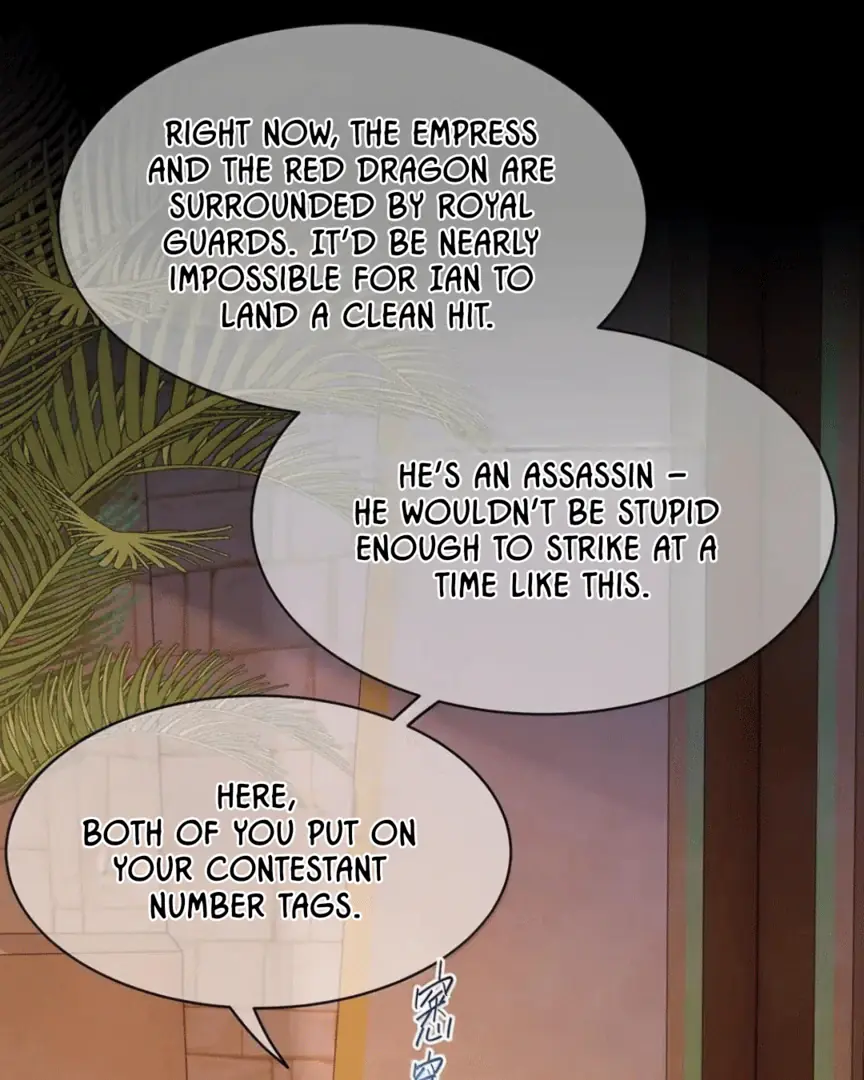 I Was Reborn as His Highness the Prince's Little Evil Dragon Chapter 77 Page 18