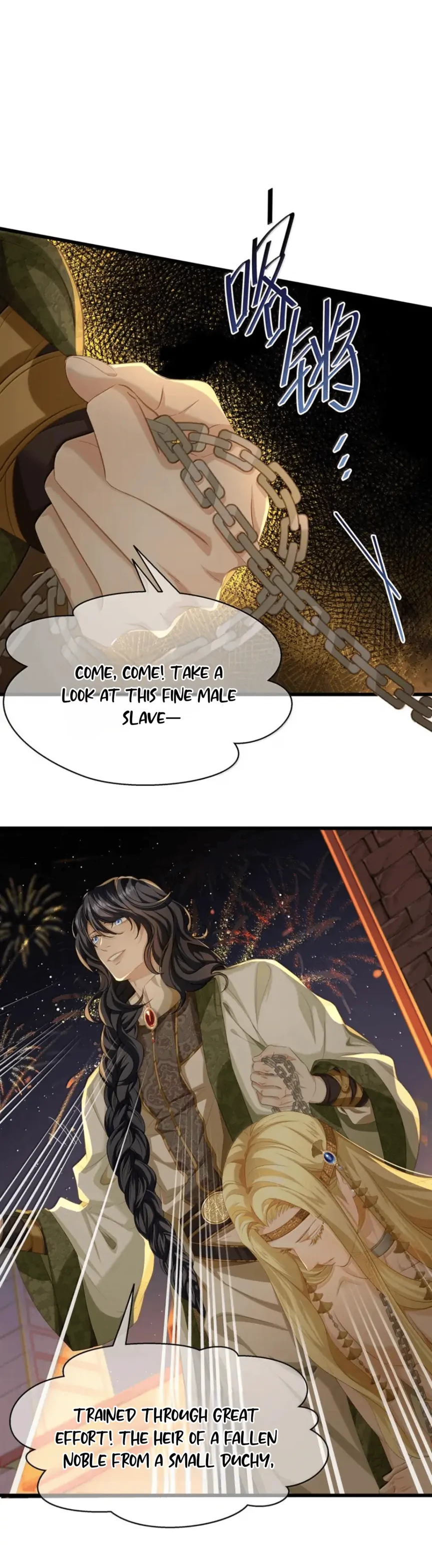 I Was Reborn as His Highness the Prince's Little Evil Dragon Chapter 77 Page 24