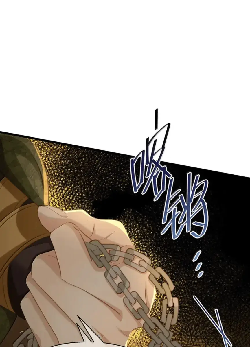 I Was Reborn as His Highness the Prince's Little Evil Dragon Chapter 77 Page 25