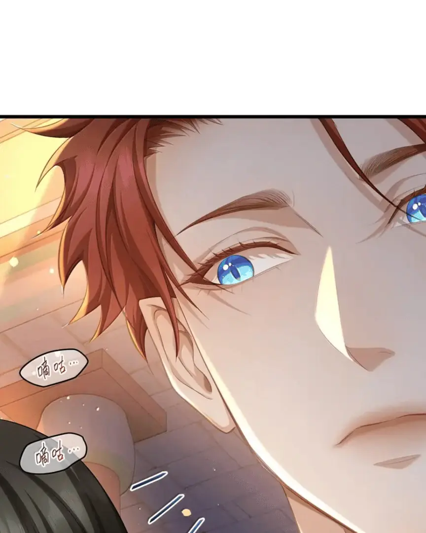 I Was Reborn as His Highness the Prince's Little Evil Dragon Chapter 77 Page 48