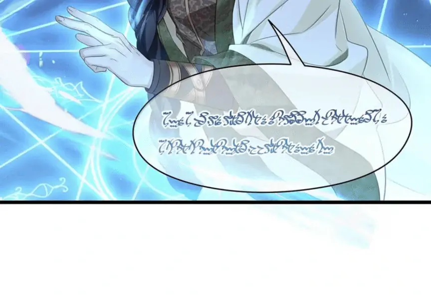I Was Reborn as His Highness the Prince's Little Evil Dragon Chapter 78 Page 17