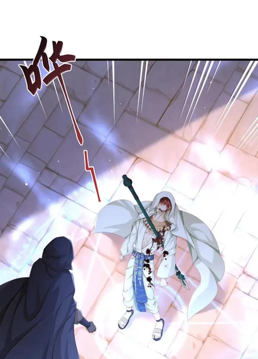 I Was Reborn as His Highness the Prince's Little Evil Dragon Chapter 78 Page 19