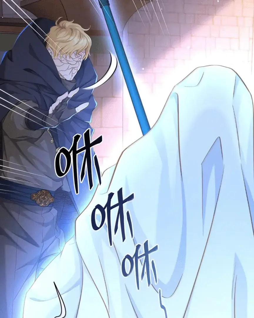 I Was Reborn as His Highness the Prince's Little Evil Dragon Chapter 78 Page 29