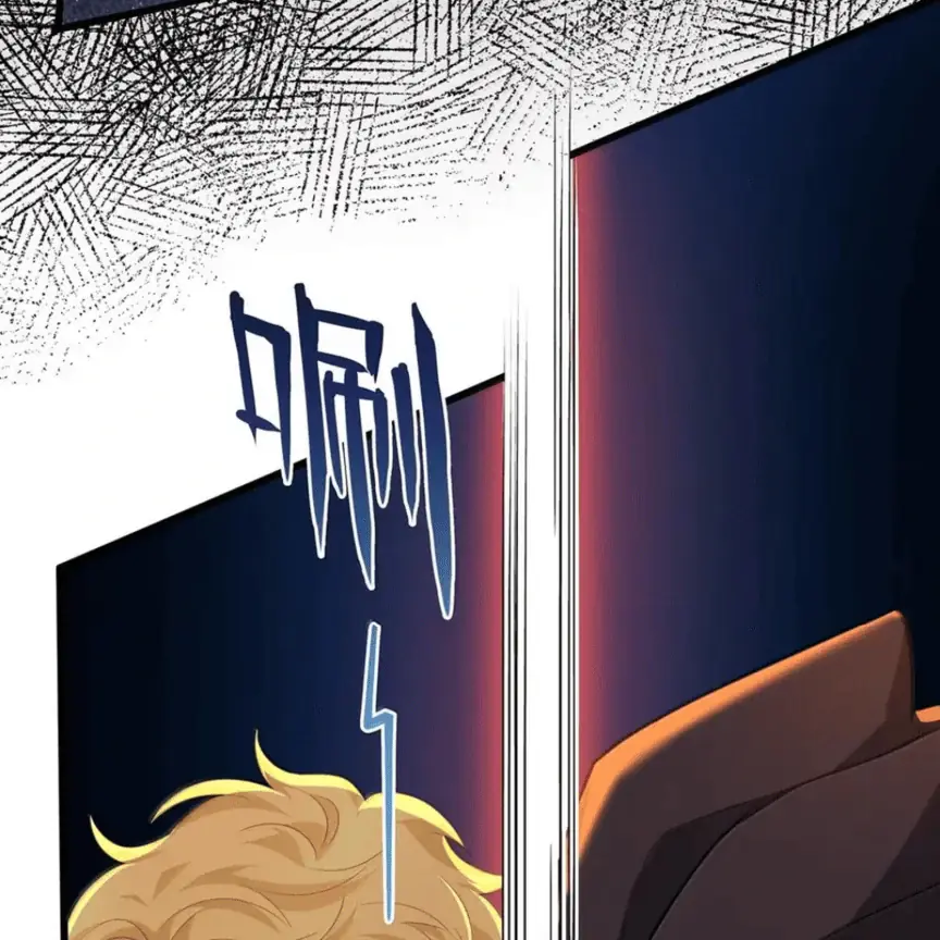 I Was Reborn as His Highness the Prince's Little Evil Dragon Chapter 78 Page 43