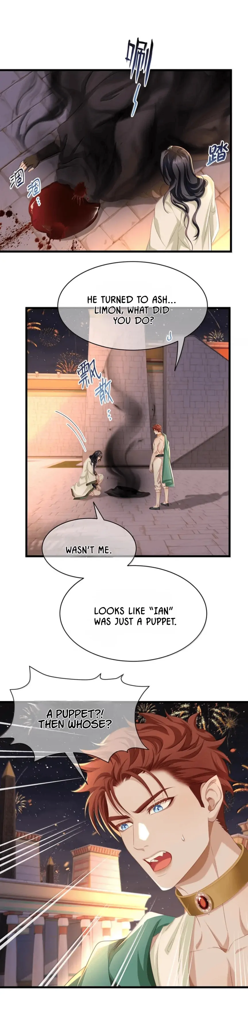 I Was Reborn as His Highness the Prince's Little Evil Dragon Chapter 78 Page 50