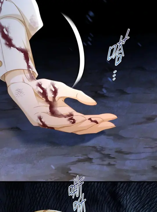 I Was Reborn as His Highness the Prince's Little Evil Dragon Chapter 83 Page 24