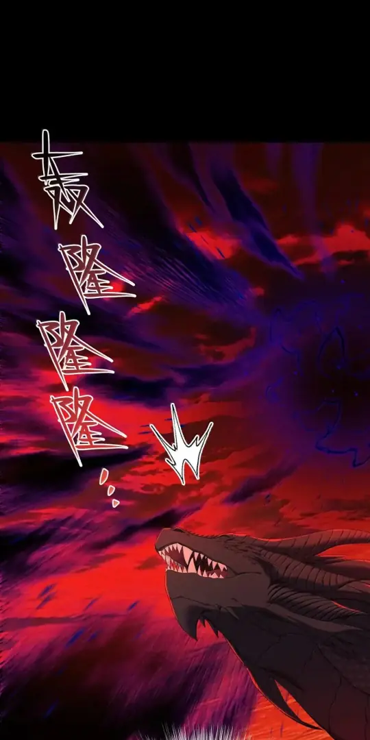 I Was Reborn as His Highness the Prince's Little Evil Dragon Chapter 85 Page 26