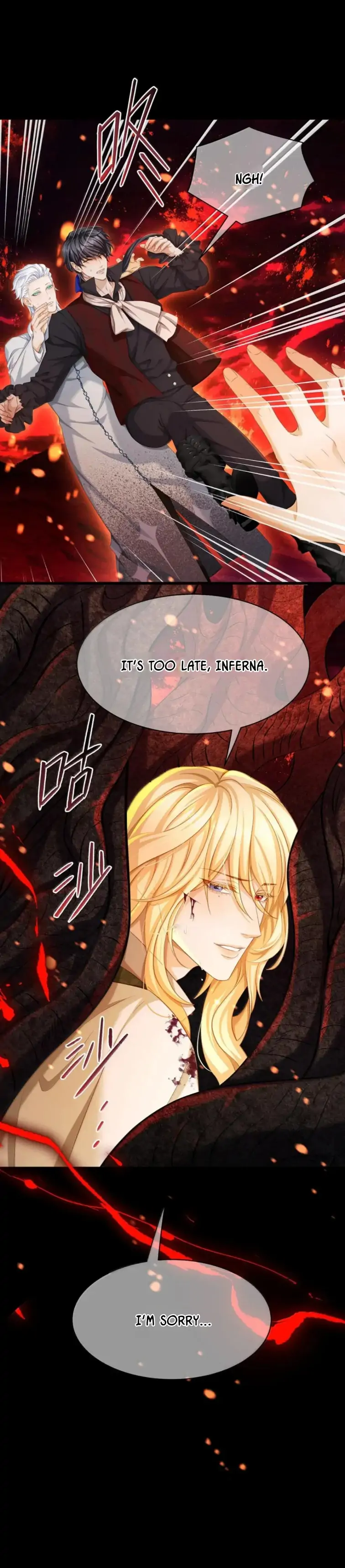 I Was Reborn as His Highness the Prince's Little Evil Dragon Chapter 86 Page 33