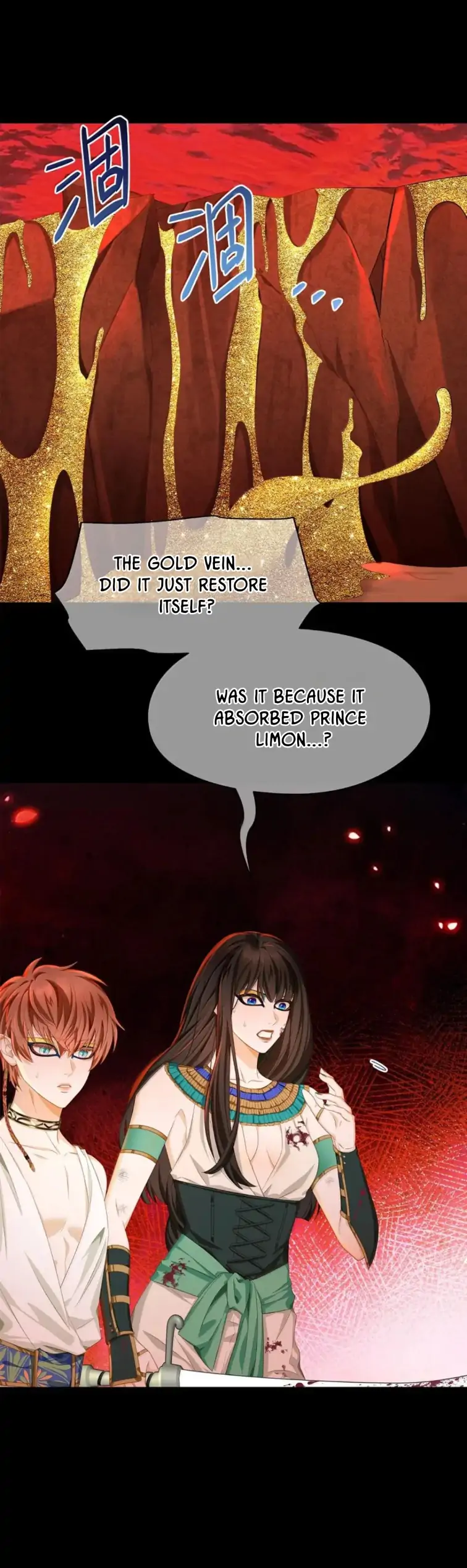 I Was Reborn as His Highness the Prince's Little Evil Dragon Chapter 86 Page 42