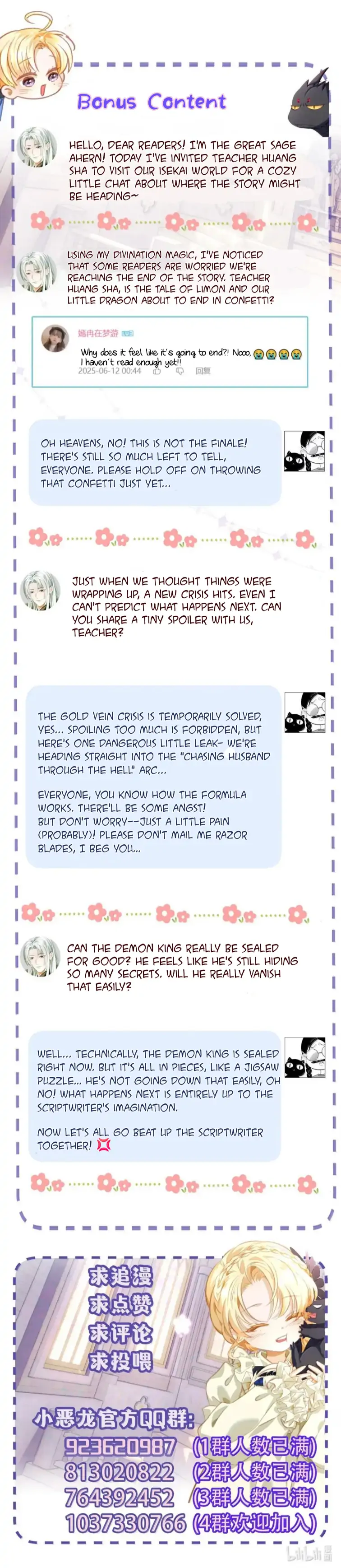 I Was Reborn as His Highness the Prince's Little Evil Dragon Chapter 86 Page 51