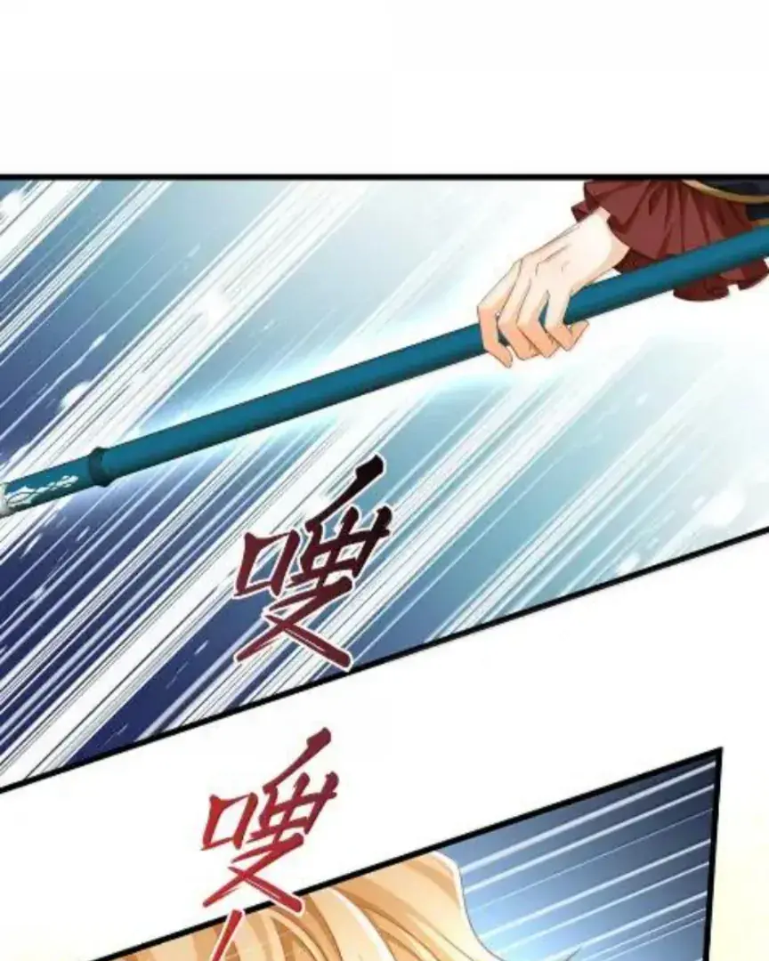 I Was Reborn as His Highness the Prince's Little Evil Dragon Chapter 90 Page 40