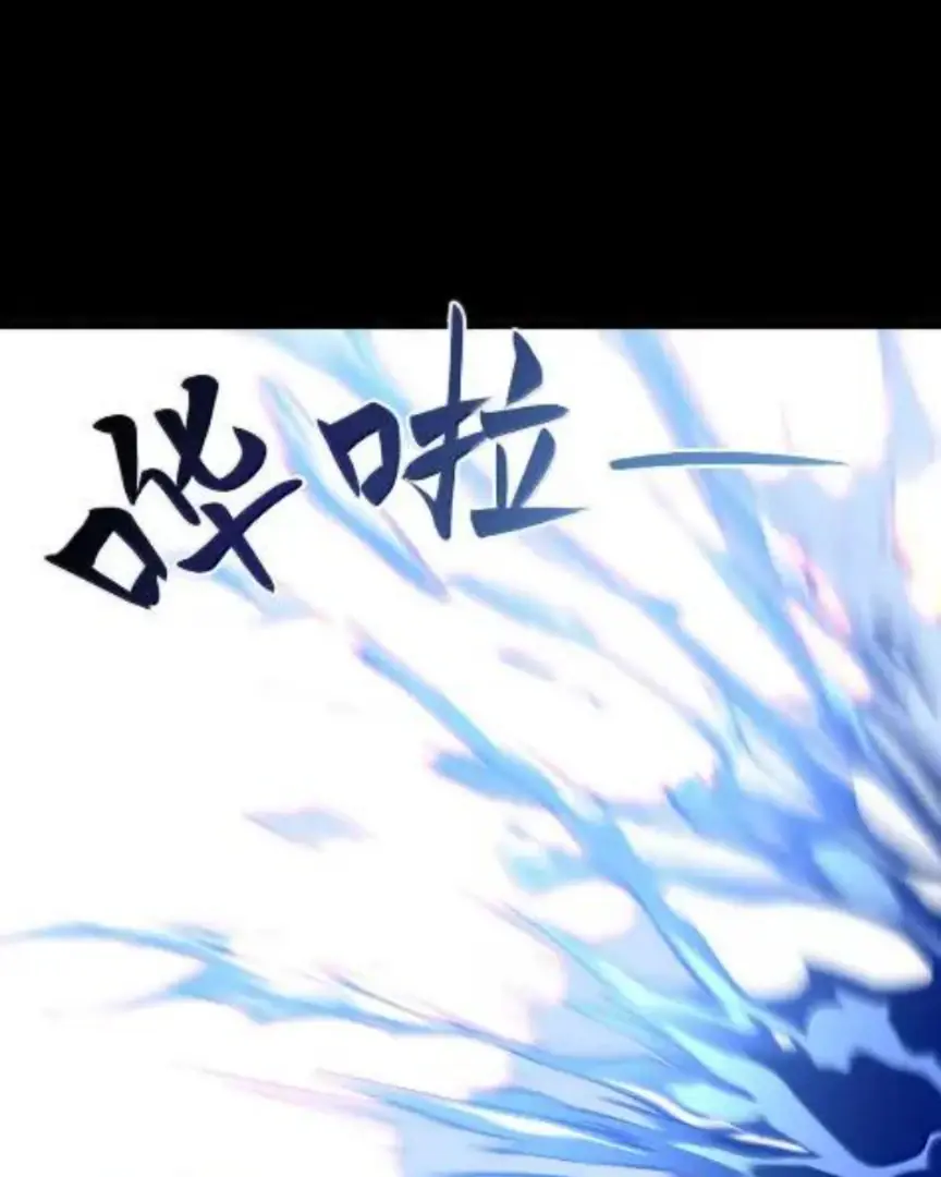 I Was Reborn as His Highness the Prince's Little Evil Dragon Chapter 90 Page 52