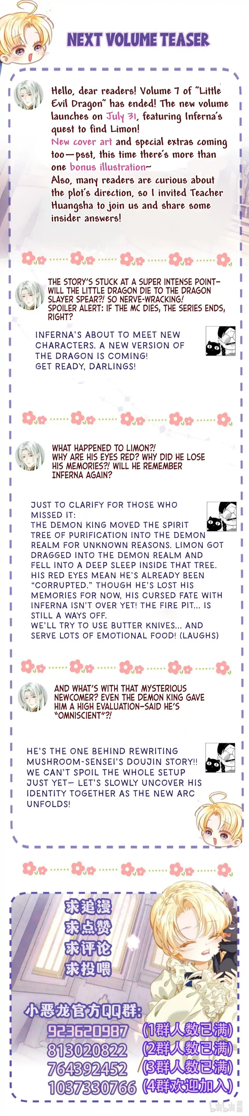 I Was Reborn as His Highness the Prince's Little Evil Dragon Chapter 90 Page 63