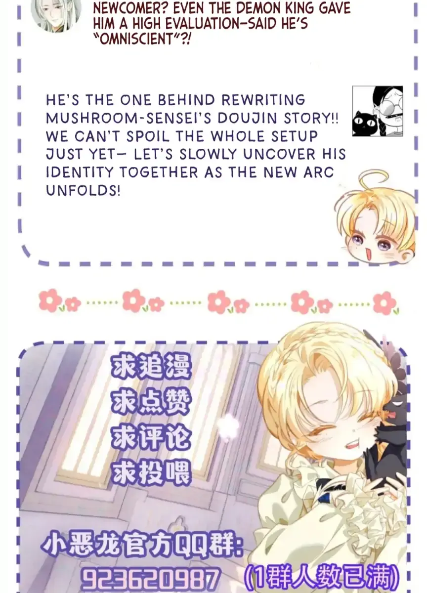 I Was Reborn as His Highness the Prince's Little Evil Dragon Chapter 90 Page 66