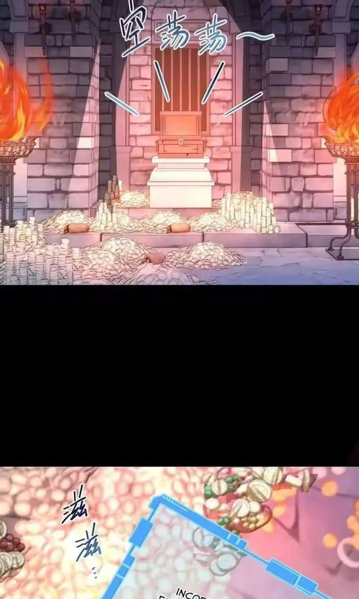 I Was Reborn as His Highness the Prince's Little Evil Dragon Chapter 99 Page 4