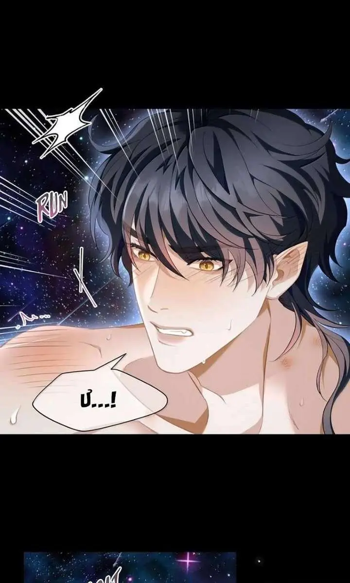 I Was Reborn as His Highness the Prince's Little Evil Dragon Chapter 113 Page 8