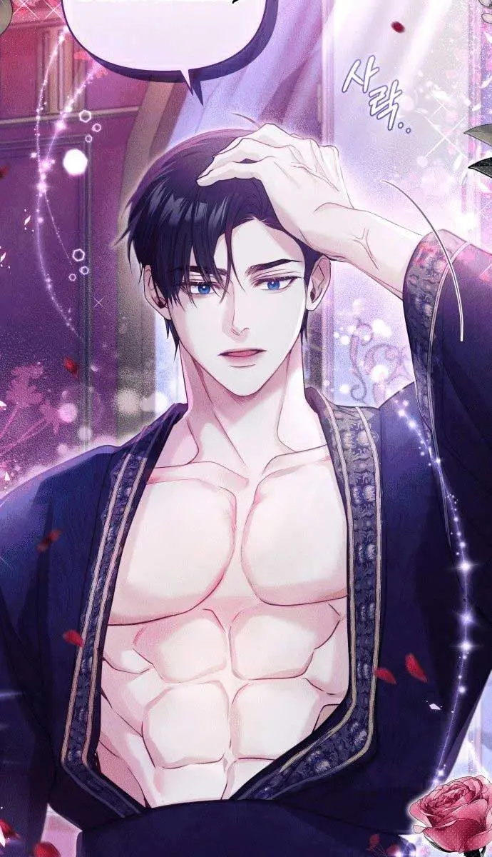 I Was the Acting Empress but I Spent the First Night with Him Chapter 1 Page 6