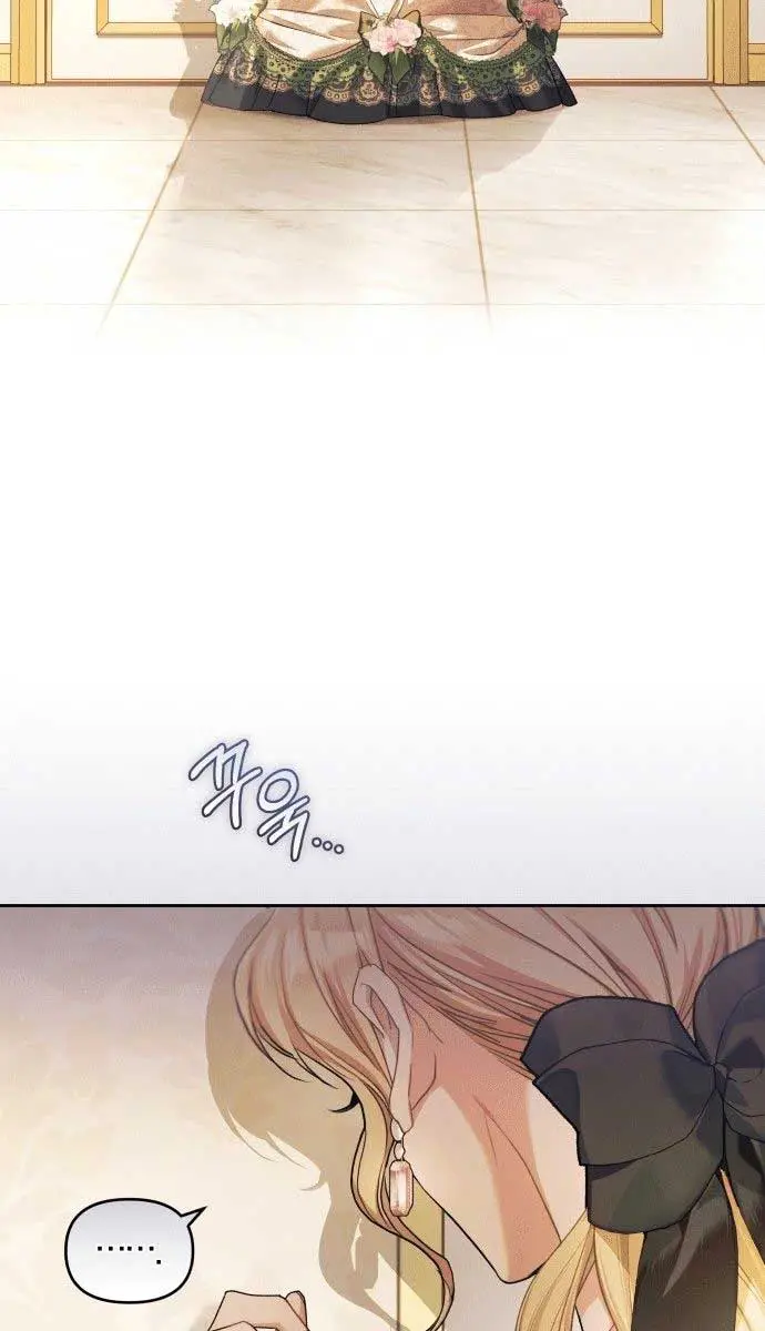 I Was the Acting Empress but I Spent the First Night with Him Chapter 1 Page 38