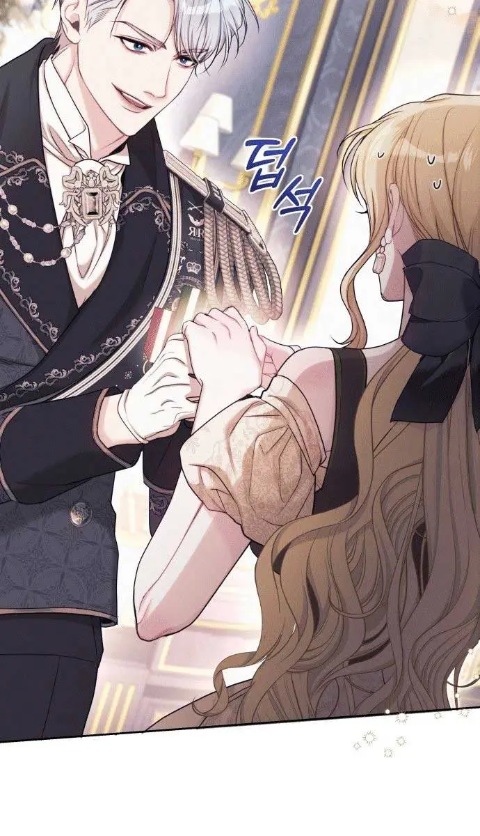 I Was the Acting Empress but I Spent the First Night with Him Chapter 1 Page 54