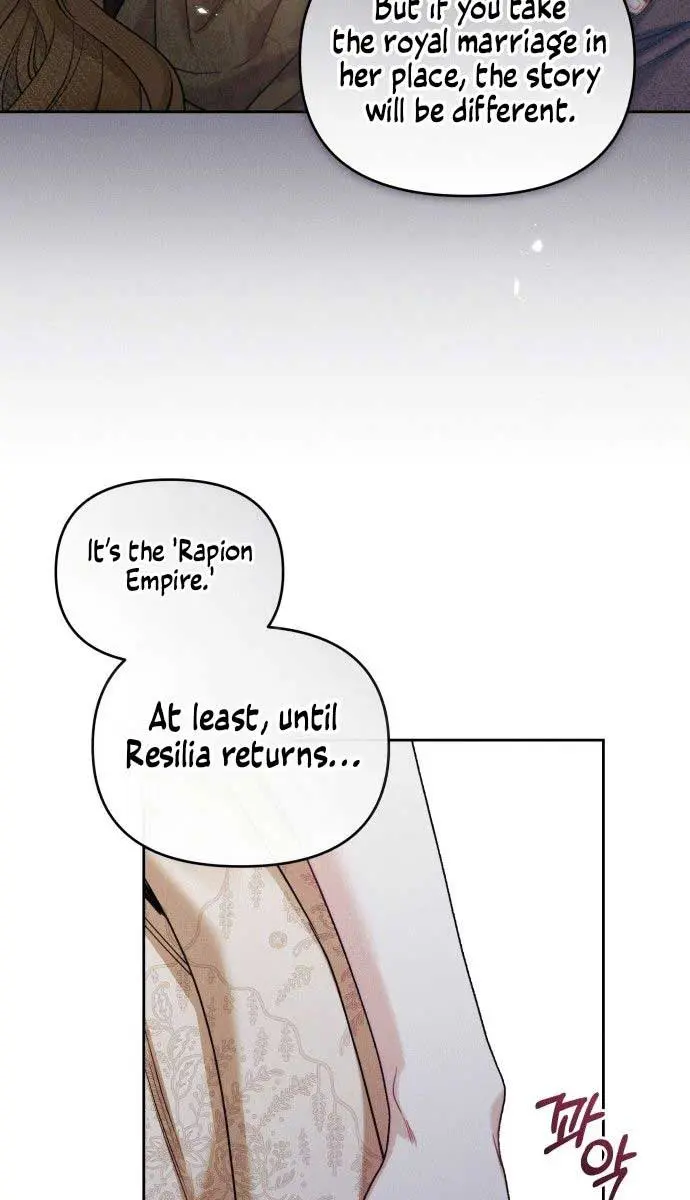 I Was the Acting Empress but I Spent the First Night with Him Chapter 1 Page 78