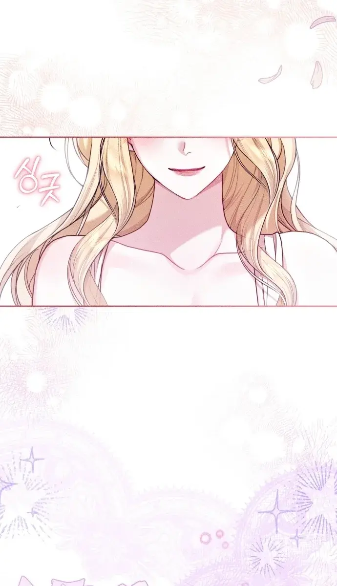 I Was the Acting Empress but I Spent the First Night with Him Chapter 2 Page 28