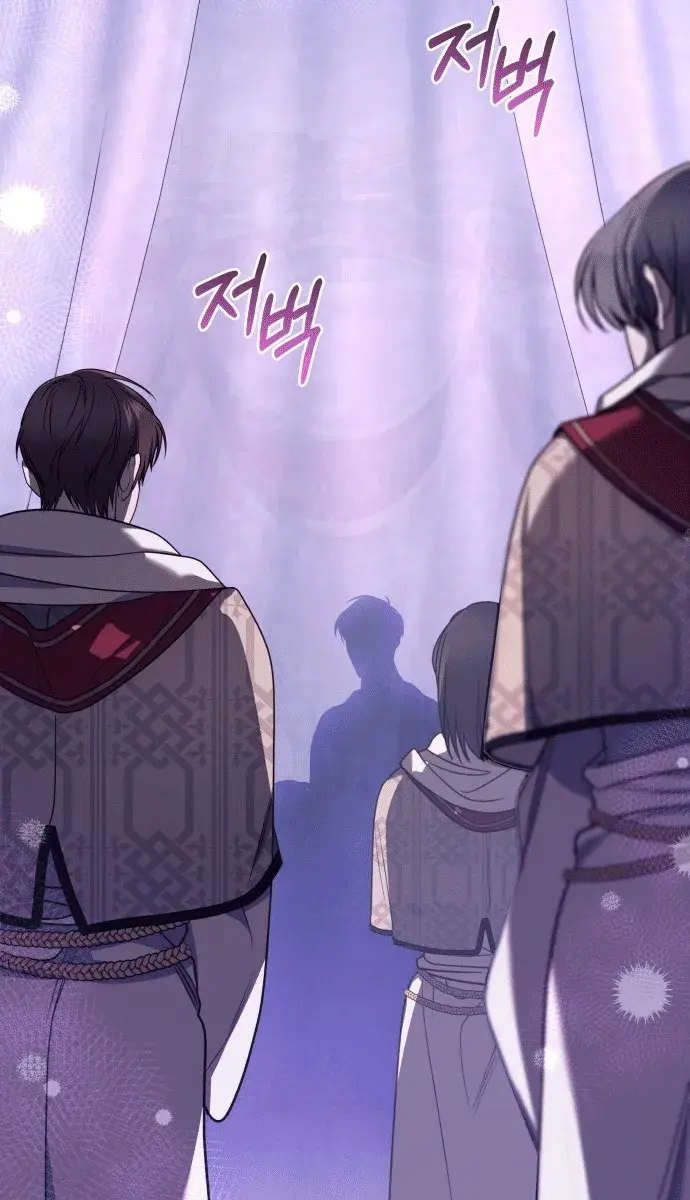 I Was the Acting Empress but I Spent the First Night with Him Chapter 2 Page 63