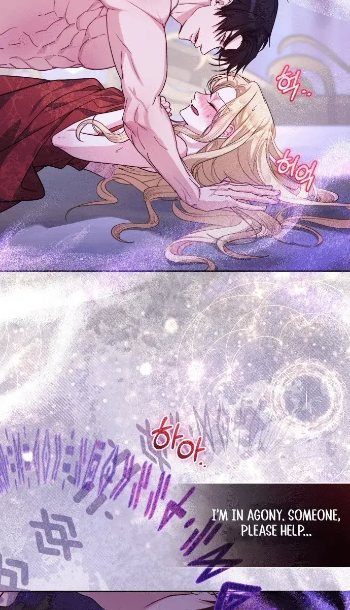 I Was the Acting Empress but I Spent the First Night with Him Chapter 2 Page 89