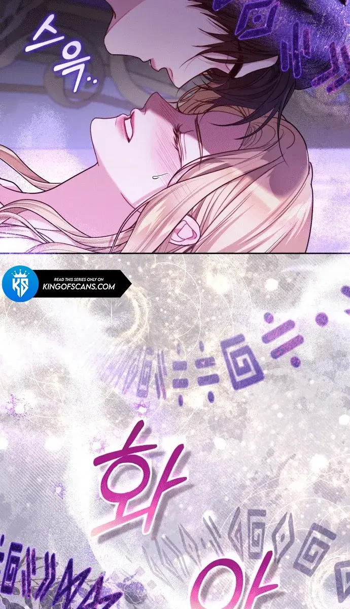 I Was the Acting Empress but I Spent the First Night with Him Chapter 2 Page 90