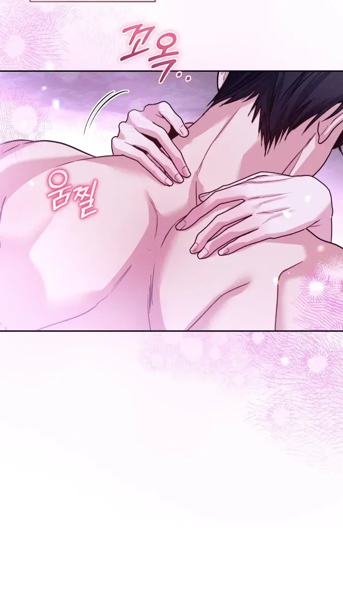 I Was the Acting Empress but I Spent the First Night with Him Chapter 2 Page 96